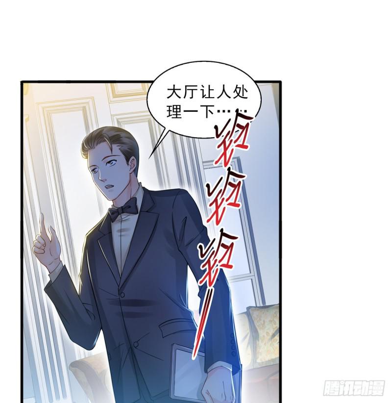 第四十六话 那个，你饿吗？39