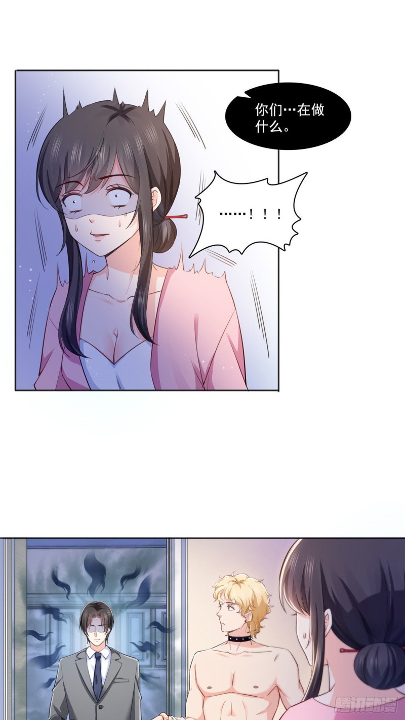 第177话 看来我来的不是时候11