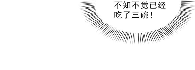 第二十四话 不会这么幼稚吧63