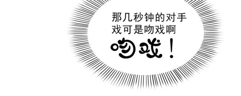 第二十一话 要被我凌辱似的？47