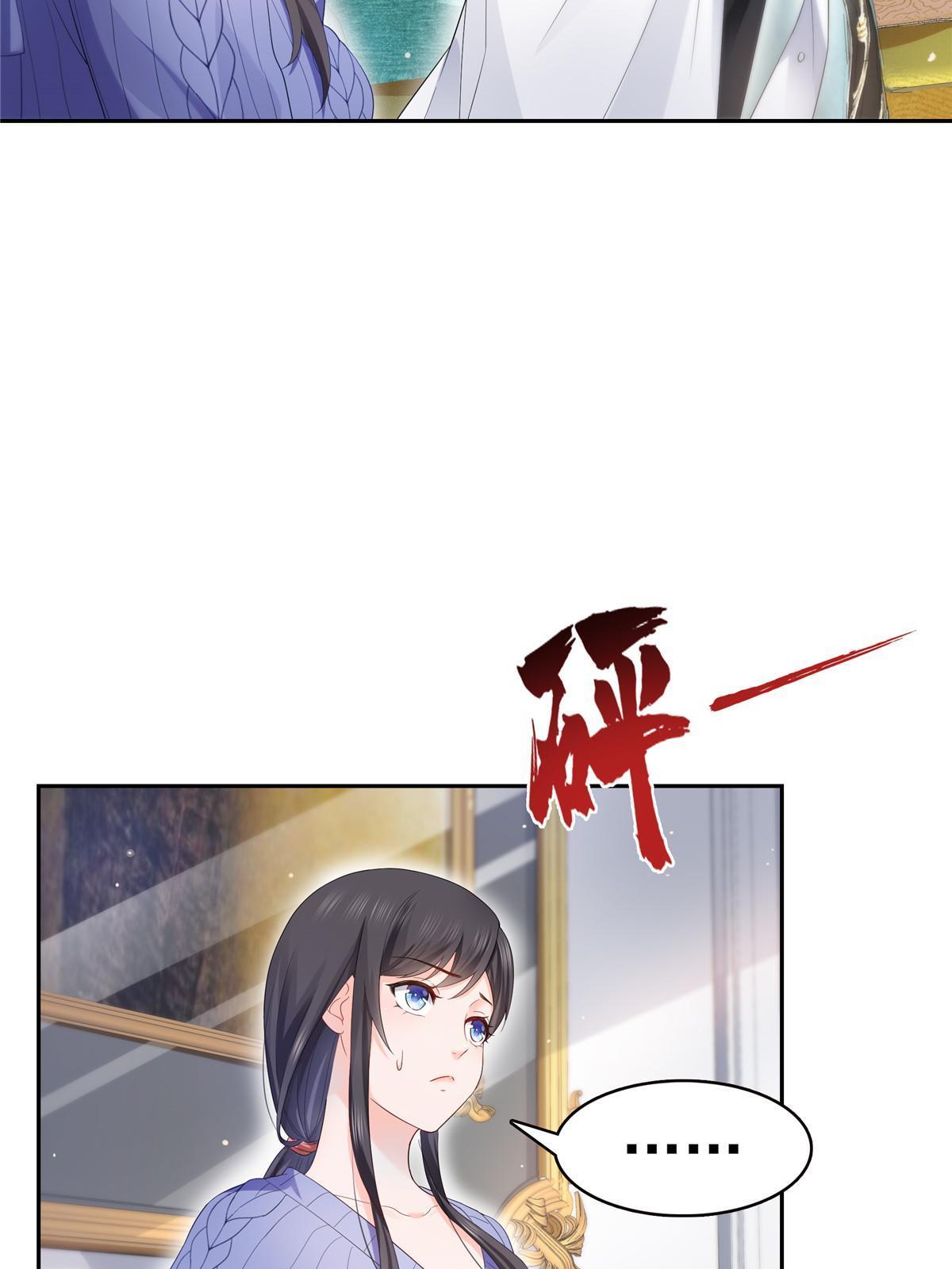 第336话 亲子鉴定16