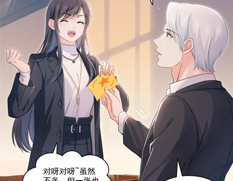 第422话 真是扰人清梦110