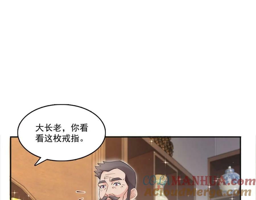 第414话 又一枚戒指48
