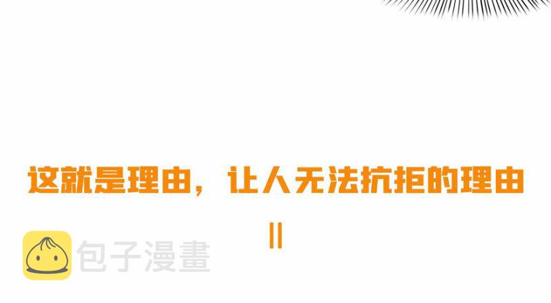 第三十三话 撕开真面目！163