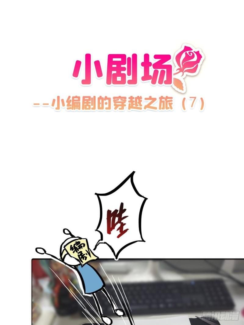 第八十六话 看不上眼22