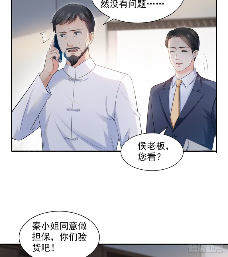 第一百六十六话 我等的人出现了12