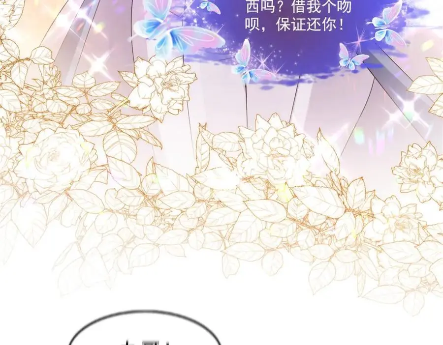 第444话 情蛊发作15