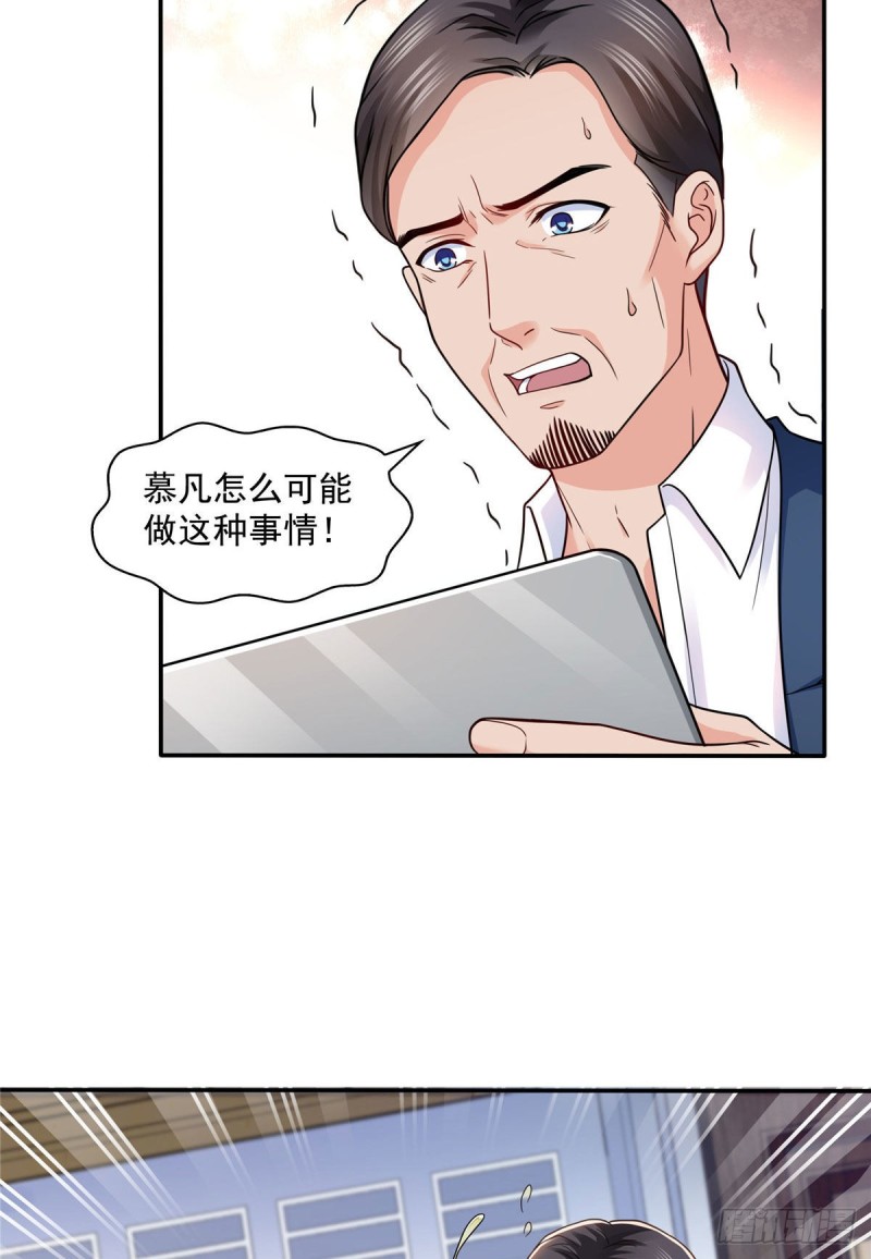 第一百四十七话 不可救药13