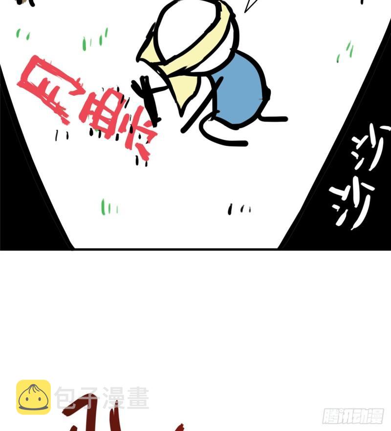 第八十一话 寿宴51