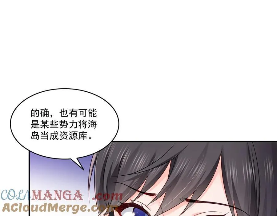 第488话 司夜寒居然亲自下厨12