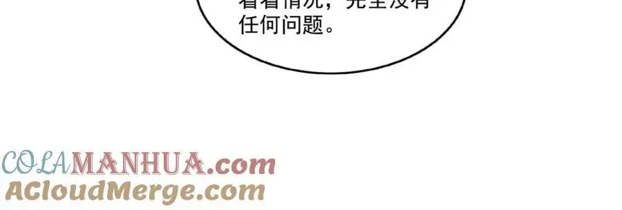 第441话 不请自来20