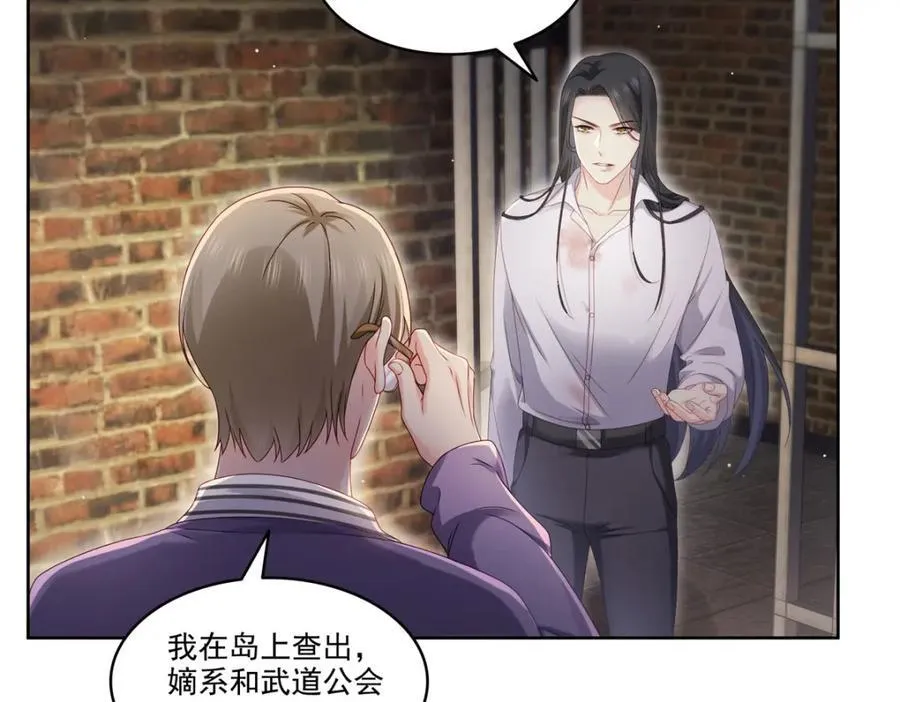 第479话 值得吗？79