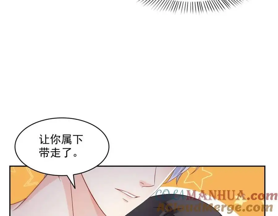 第450话 蛊解96