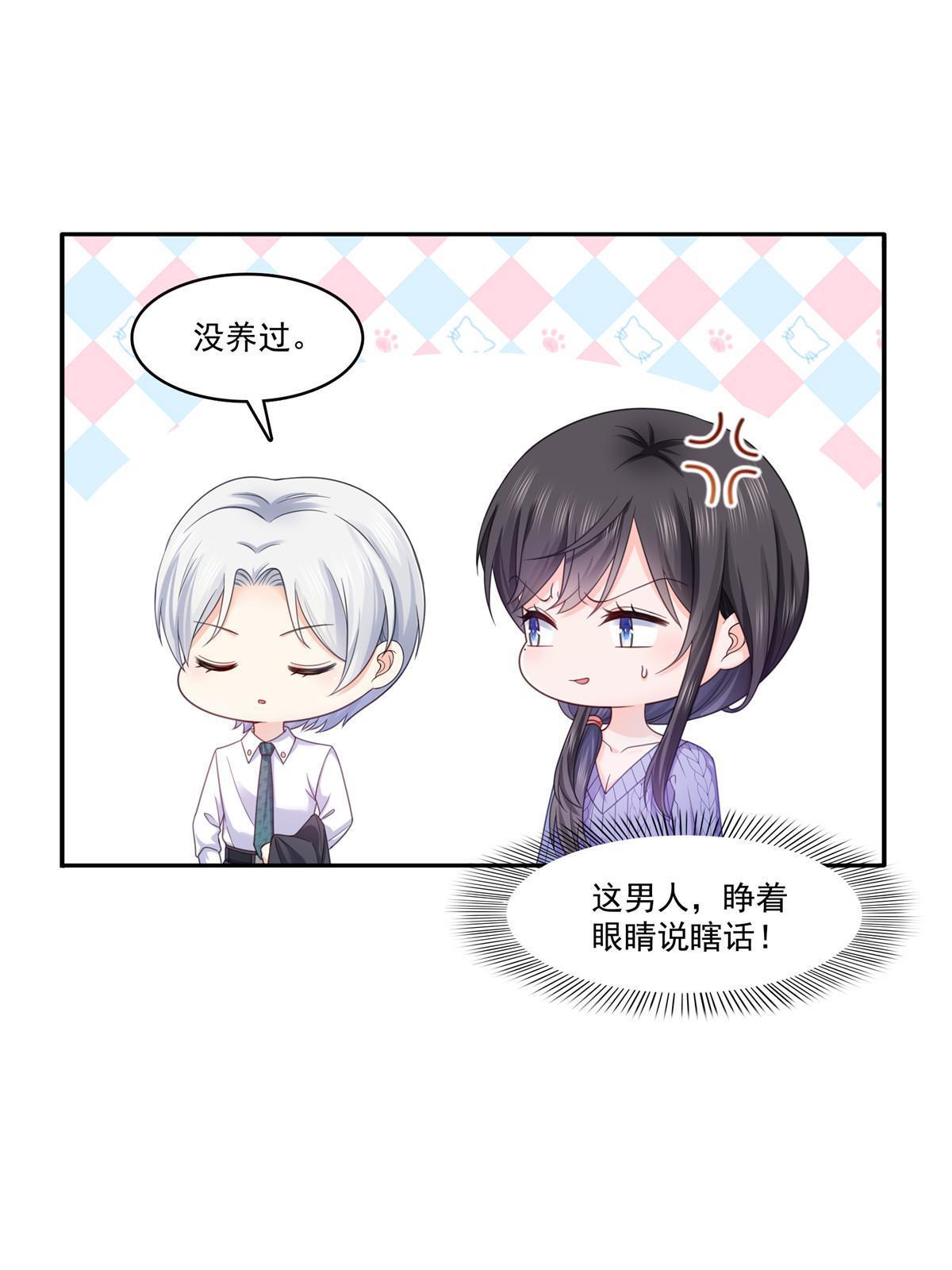 第331话 关门，放大白！41