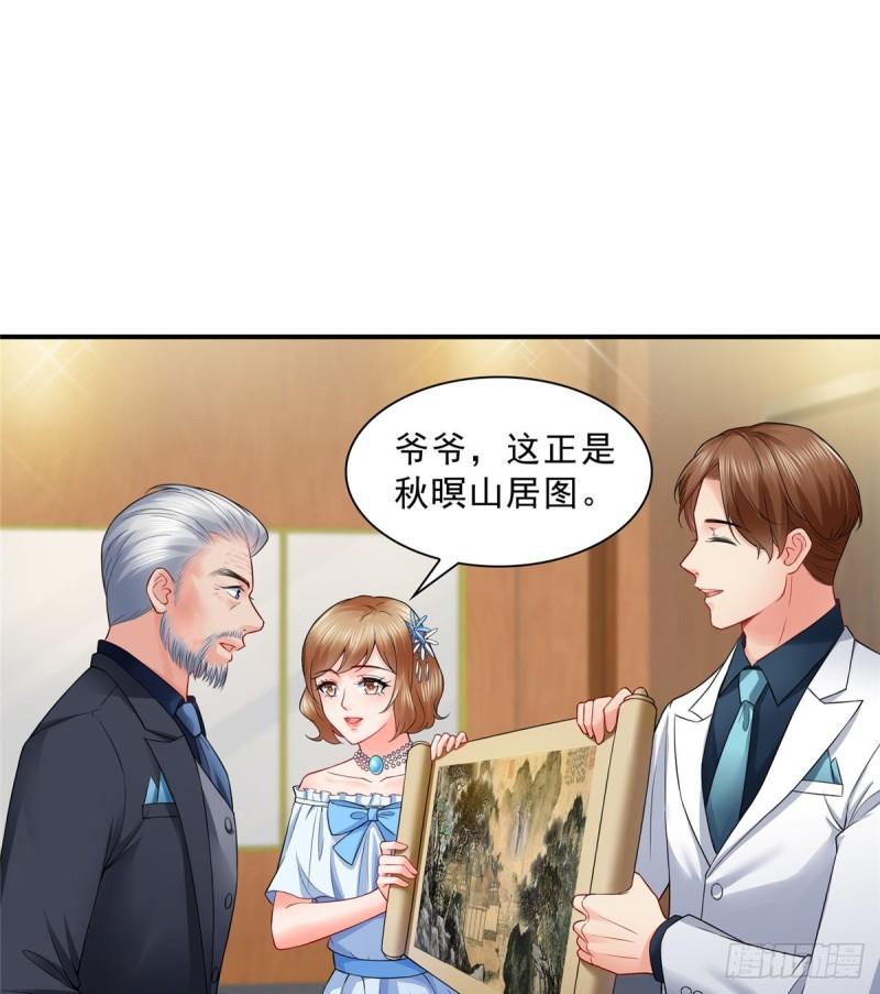 第八十四话 一家团聚34