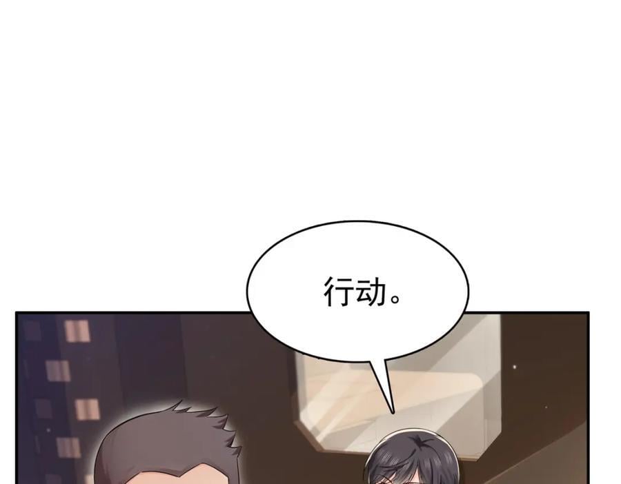 第417话 把他绑了！87