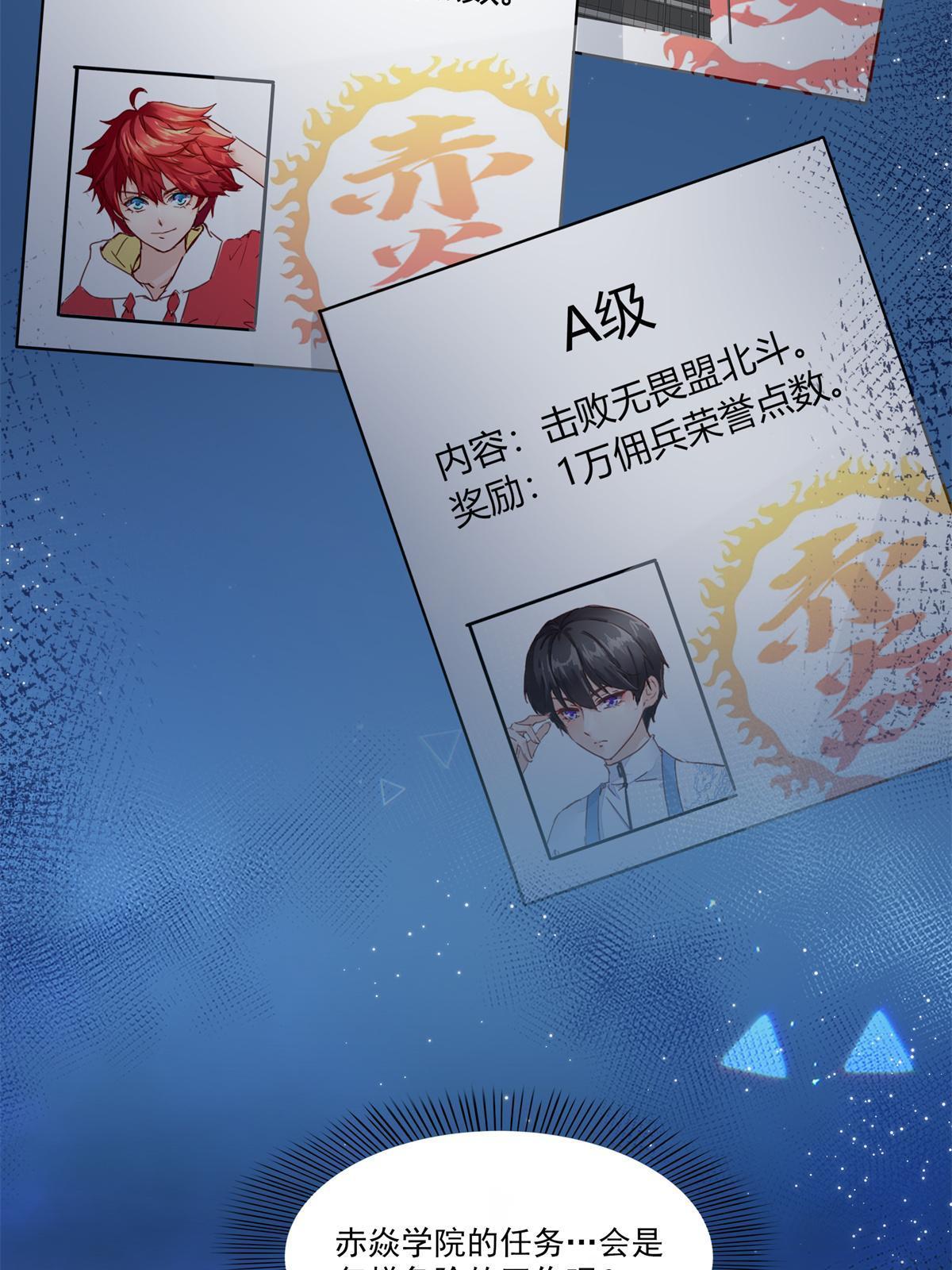 第341话 简直是量身打造！44