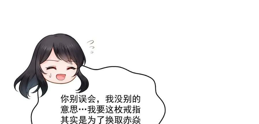 第413话 都是抢来的？23