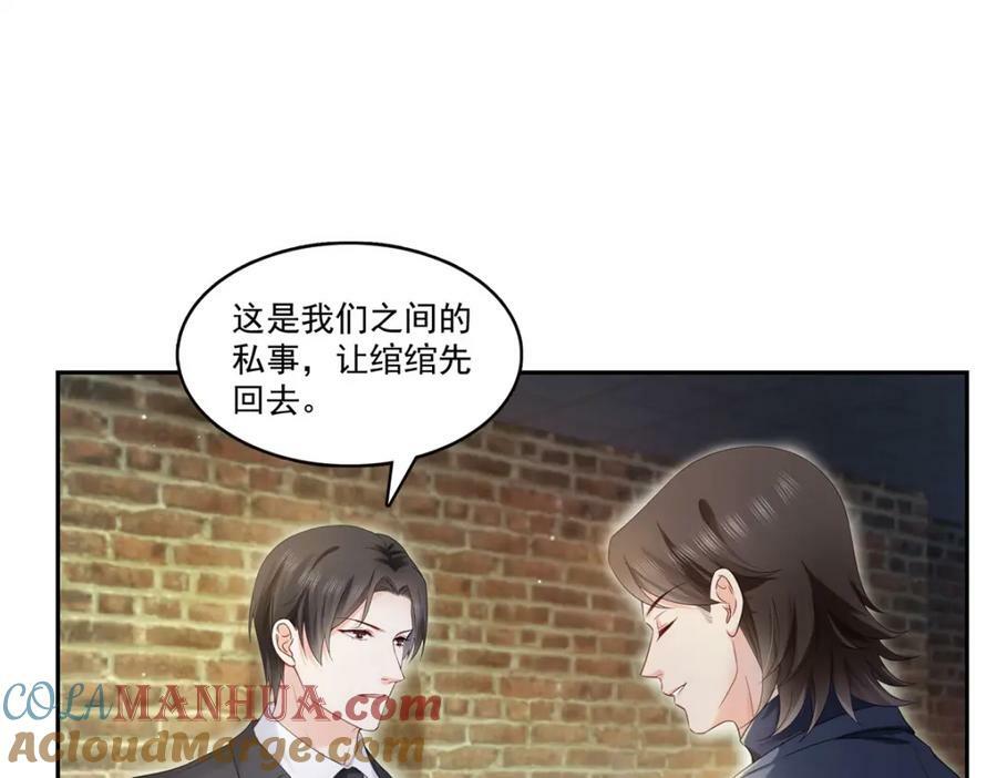 第397话 我们有儿子吗？48