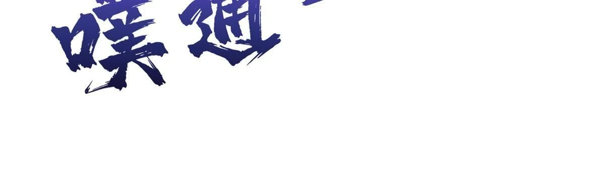第360话 吨吨吨……40
