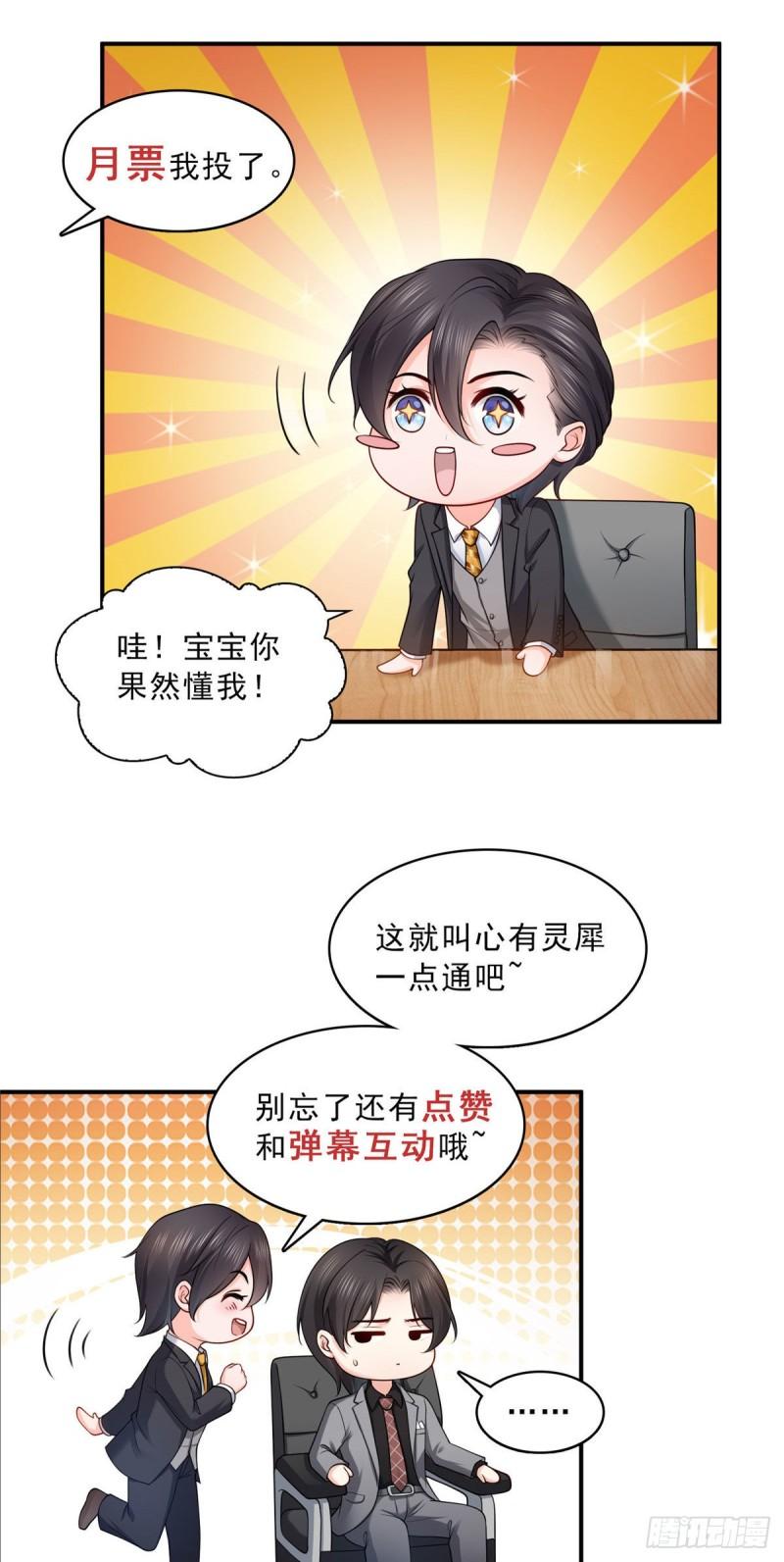 第一百零二话 囚笼绝境30