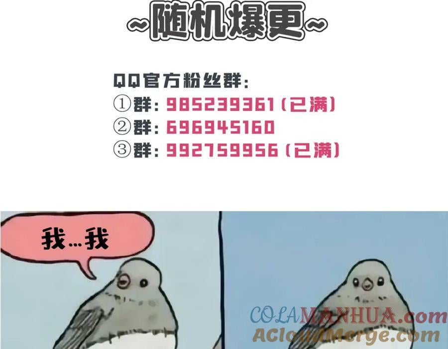 第406话 返回独立州104