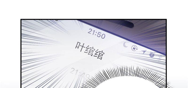 第十二话 危机解除11