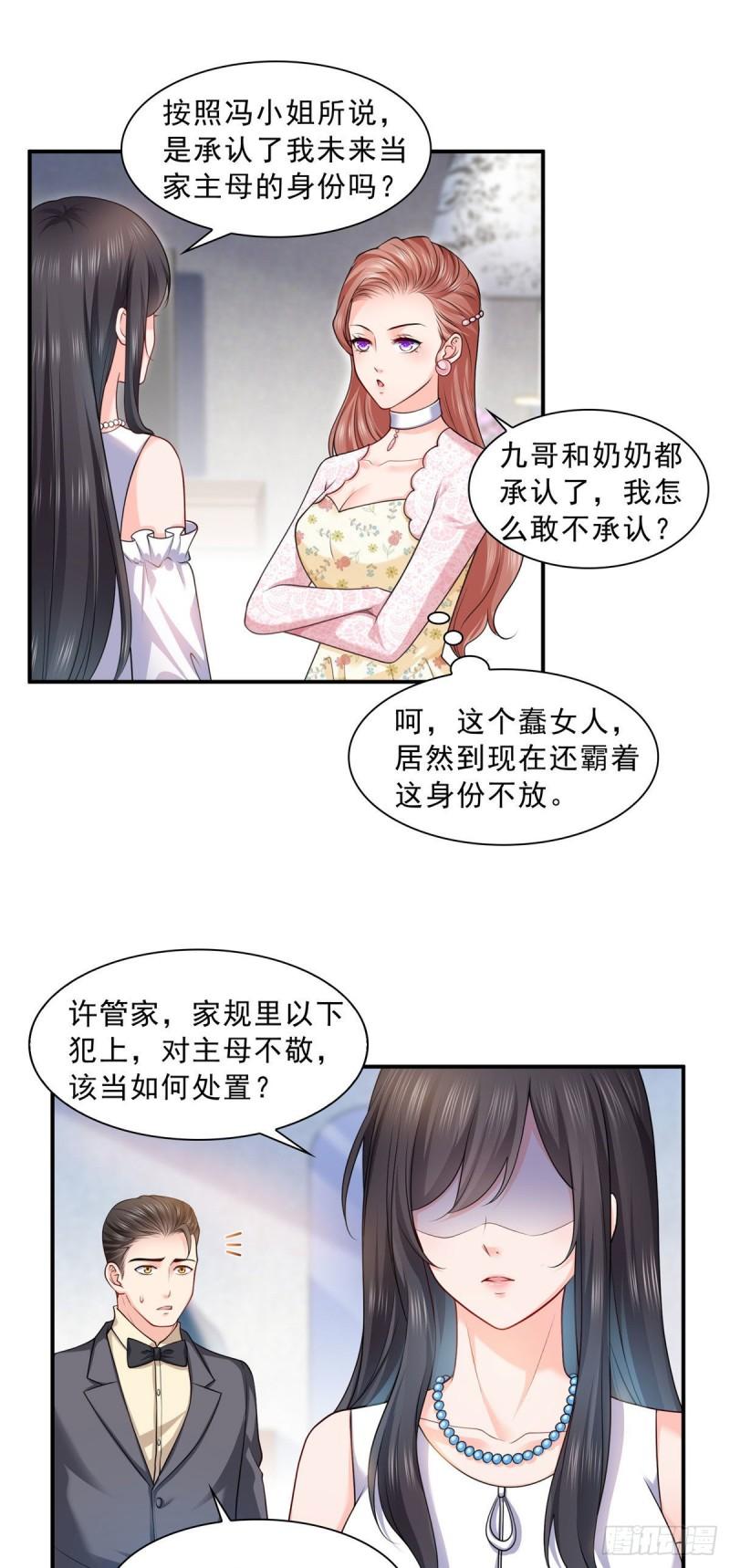 第一百零七话 外人异心？27
