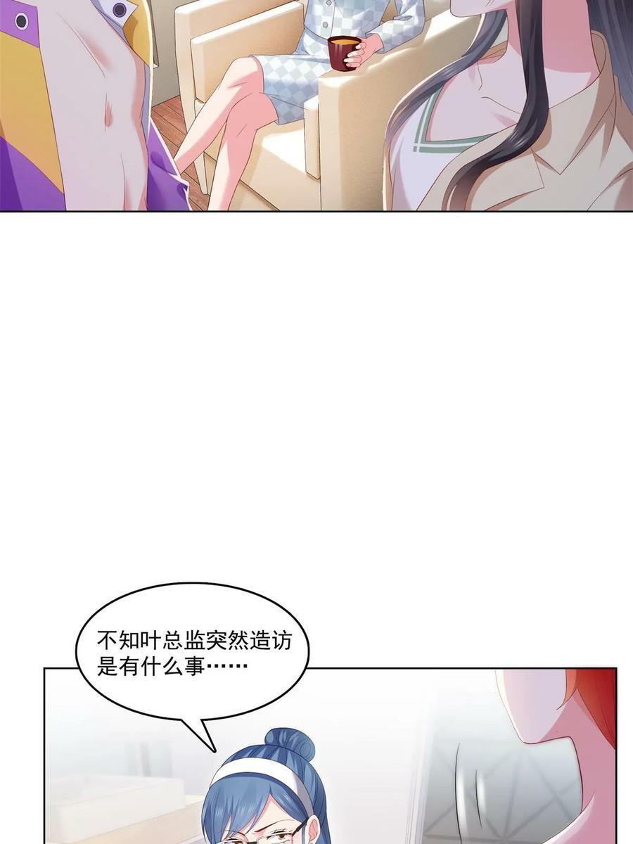 第374话 砸场子！13