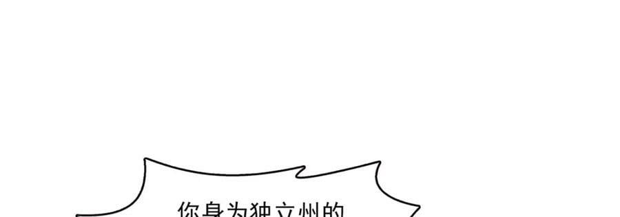 第401话 无耻，但有用23