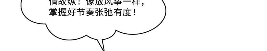 第406话 返回独立州11