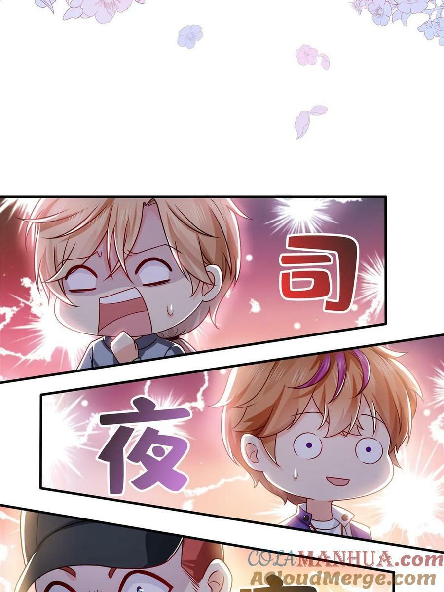第388话 已经有男朋友了48