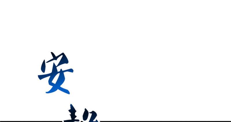 第九话 凭本事考的倒数第一82