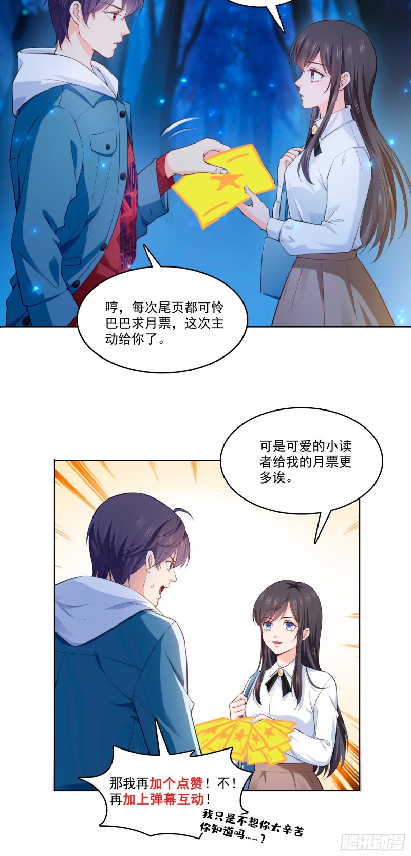 第181话 等阿九醒来再说37