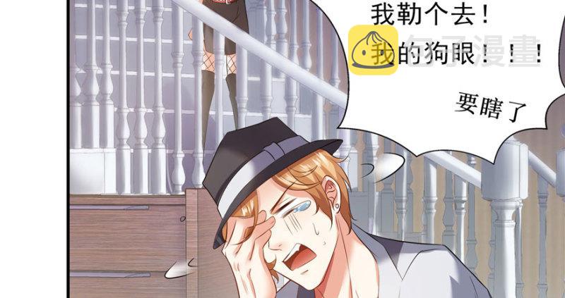 第八话 再撩我翻脸了52