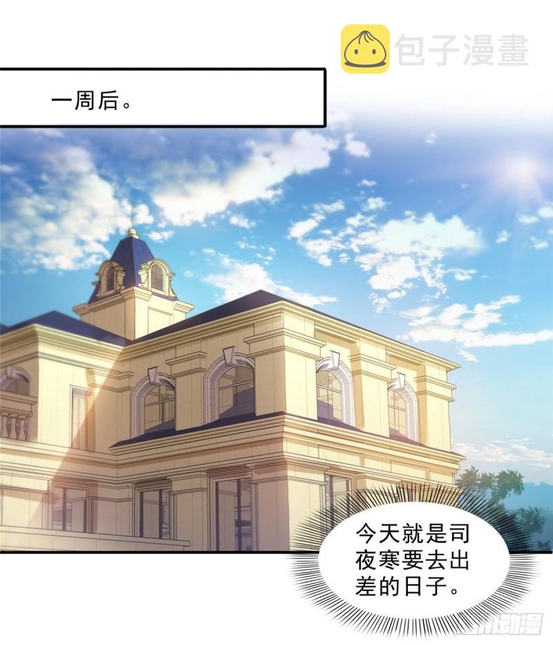 第九十六话 苦肉计32