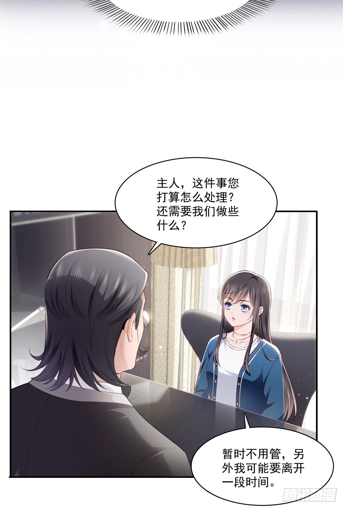 第262话 又遇杀手26