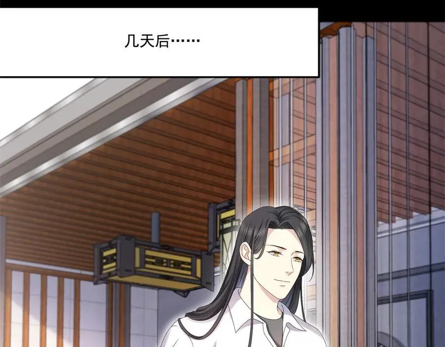 第483话 舍得吗？74