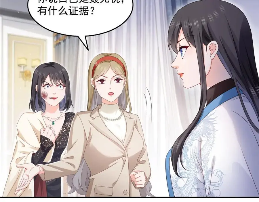第460话 我才是堂堂的亲妈！63