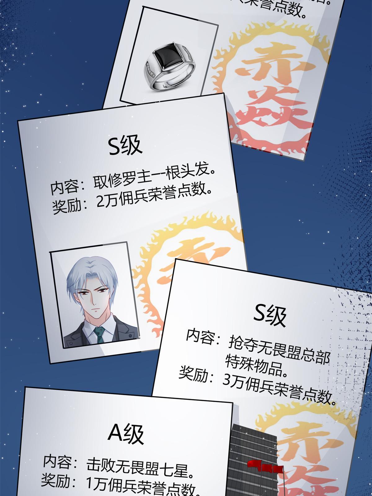 第341话 简直是量身打造！43
