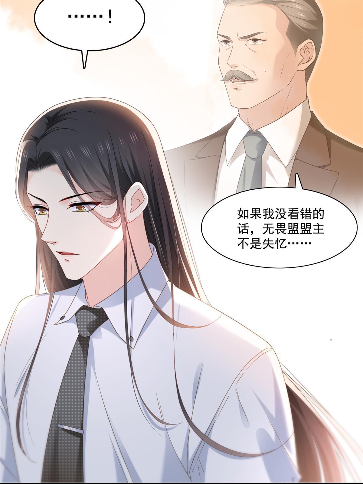 第315话 我很喜欢50