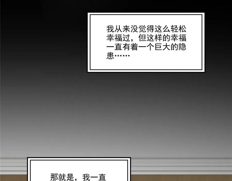 第469话 我惦记你一辈子43