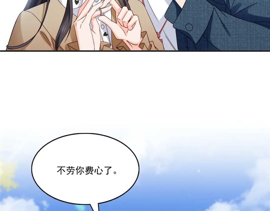 第408话 思念成疾19