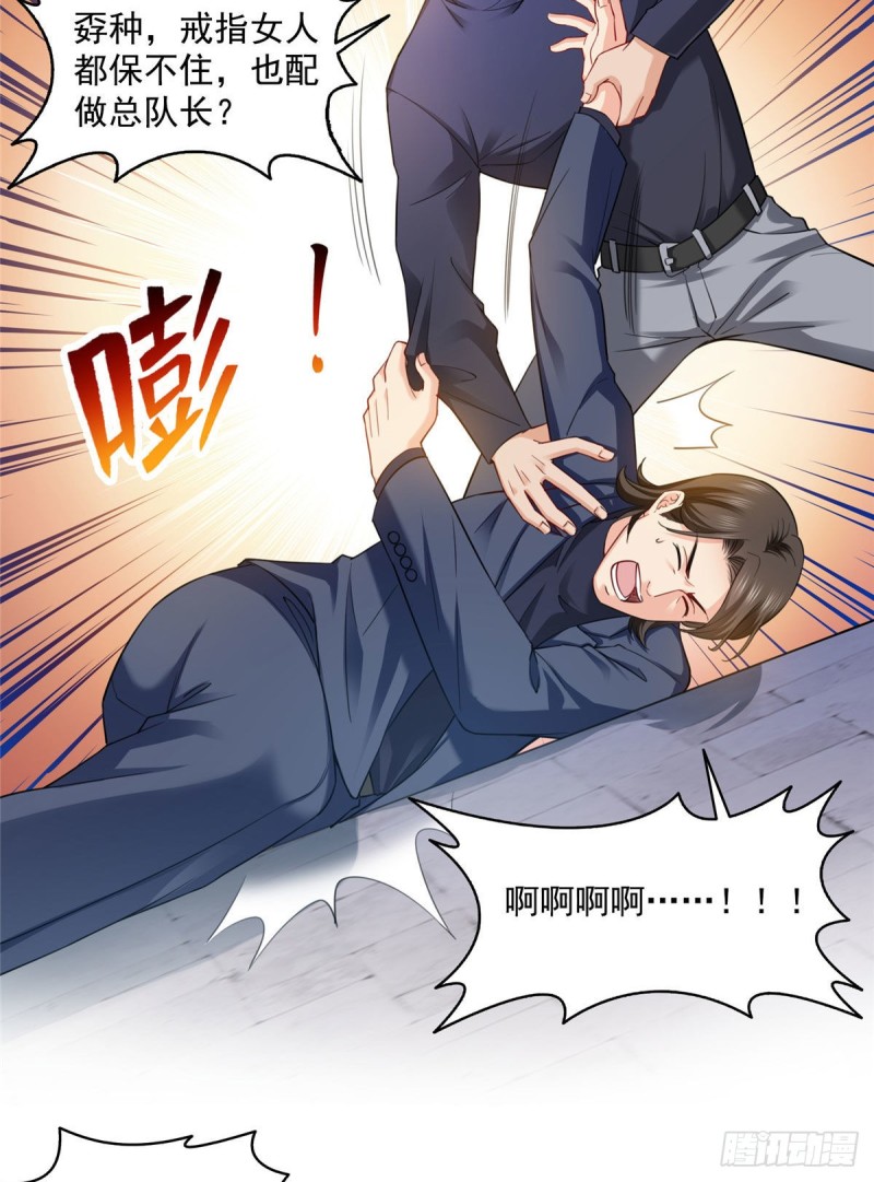 第一百三十八话 侮辱我师父？4