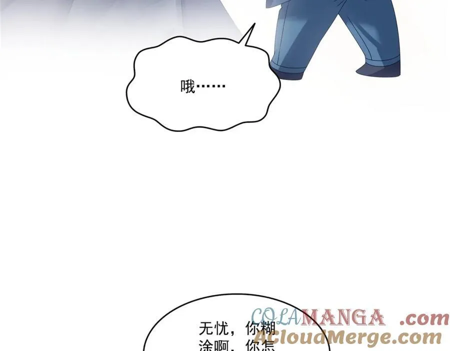 第475话 玩过了……72