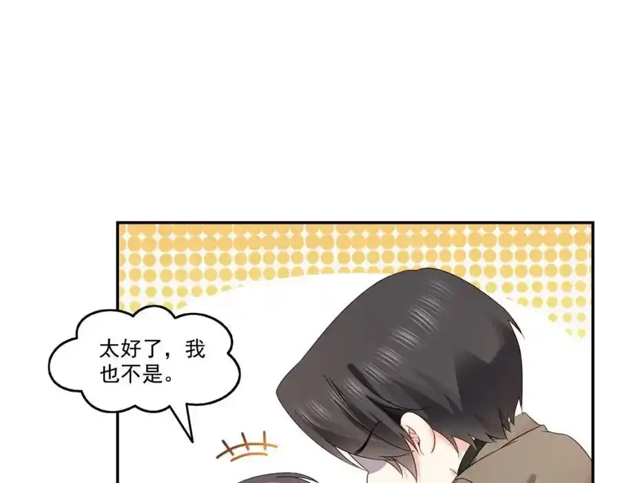 第467话 我可不是正人君子51