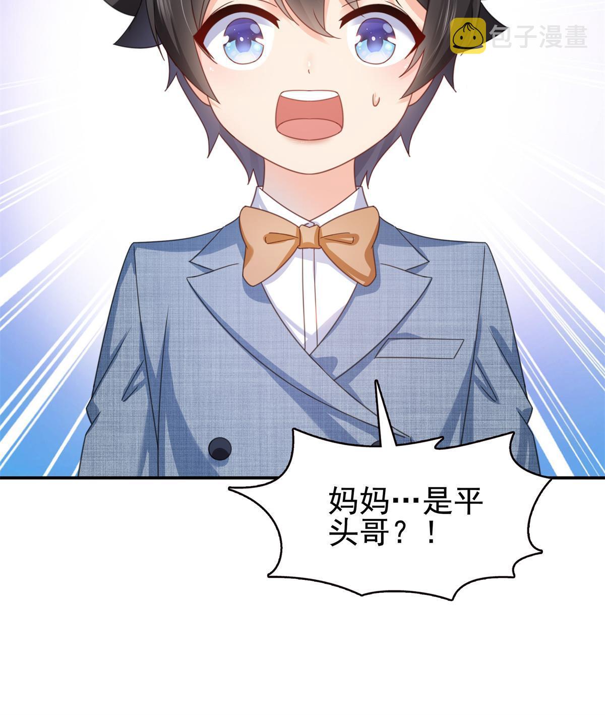 第321话 不希望堂堂冷血50
