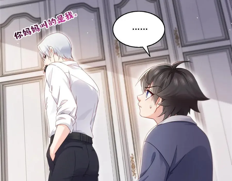第477话 父子相处105