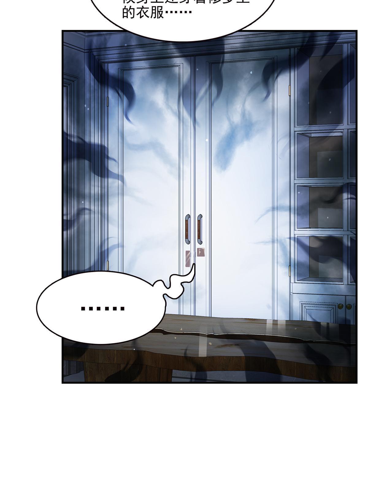 第335话 降火9