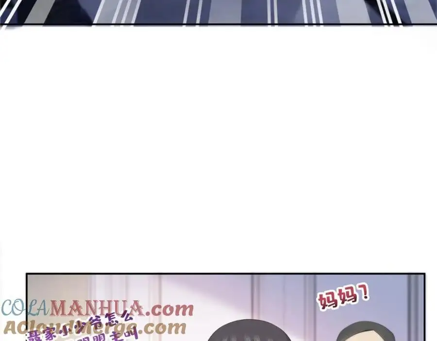 第458话 向无畏盟宣战！100